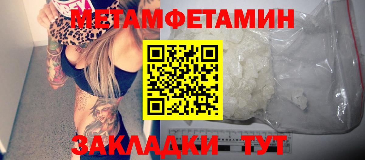 ссылка на мегу ССЫЛКА  Амфетамин  Вологда  Вход с VPN  АМФ  Амфетамин 97% 