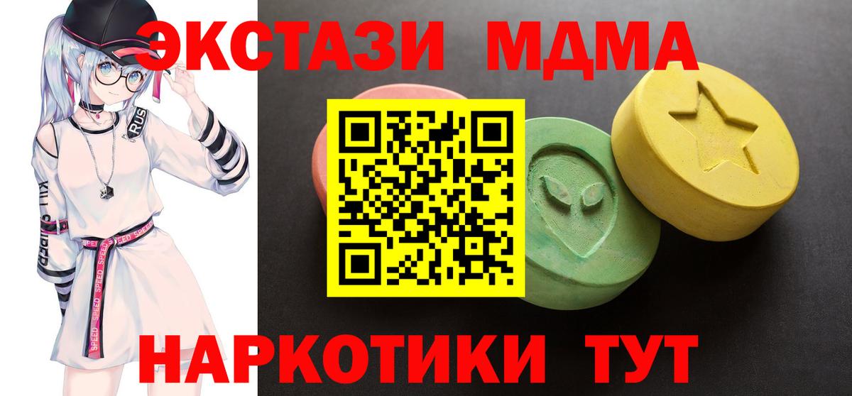 Экстази ешки Вологда