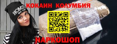 мефедрон мука Канаш