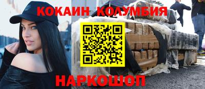 дистиллят марихуана Камышлов