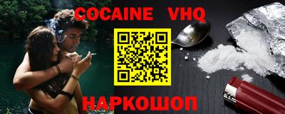 дурь Кандалакша