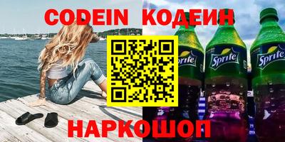 дурь Кандалакша