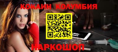 дистиллят марихуана Камышлов