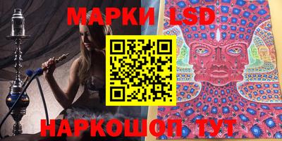 дурь Кандалакша