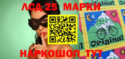 дурь Кандалакша