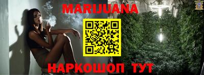 дистиллят марихуана Камышлов
