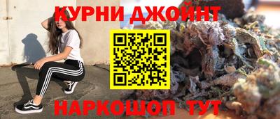 дистиллят марихуана Камышлов