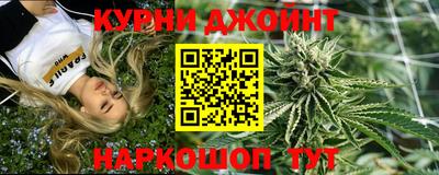 дурь Кандалакша