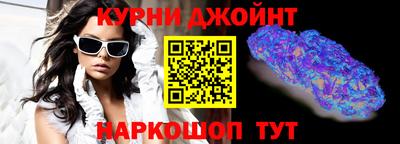 дистиллят марихуана Камышлов