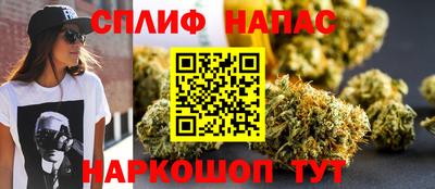 мефедрон мука Канаш