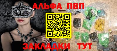 мефедрон мука Канаш