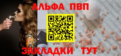мефедрон мука Канаш