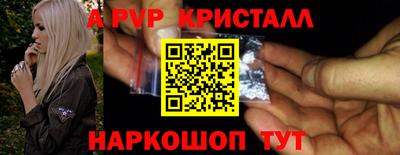 дистиллят марихуана Камышлов