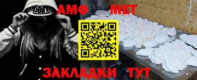 мефедрон мука Канаш