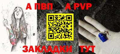 мефедрон мука Канаш