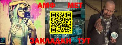 дурь Кандалакша