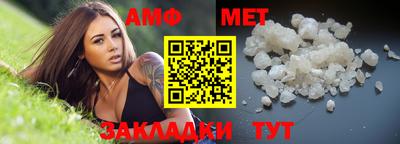 мефедрон мука Канаш