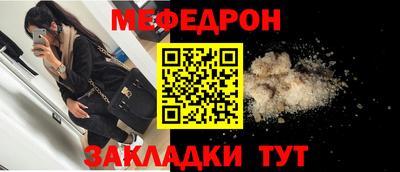 мефедрон мука Канаш