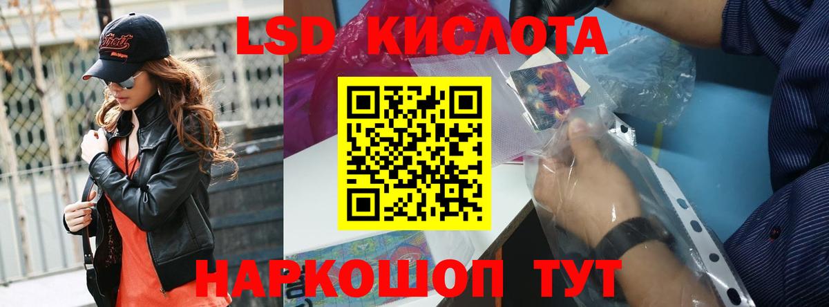 Вологда  ЛСД экстази ecstasy  OMG зеркало  Вход с VPN 