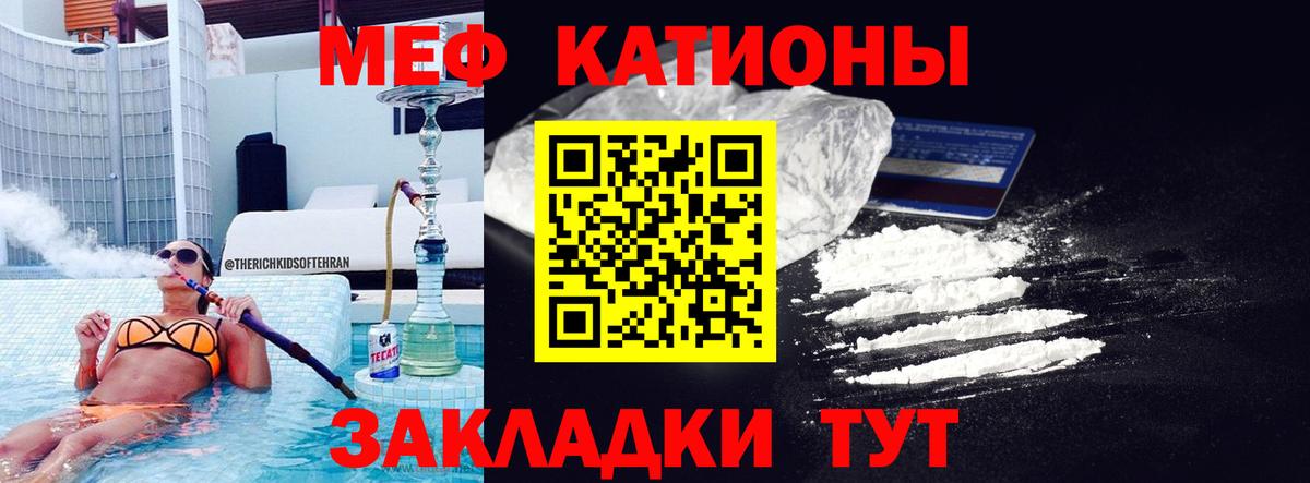 КОКАИН  Меф  МЕТ  MDMA  Гашиш  Меф   Вологда  Марихуана  Вход с VPN 