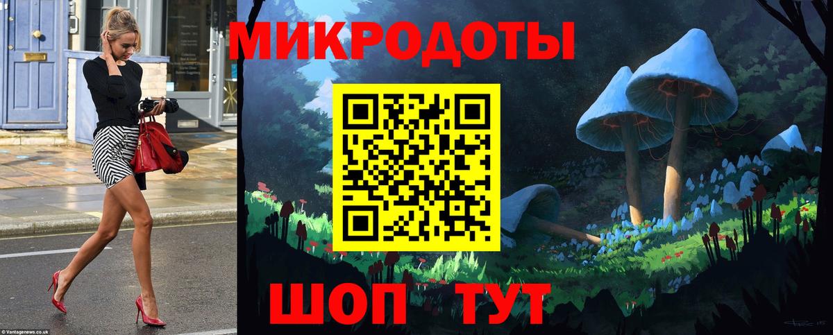 Вологда  Галлюциногенные грибы ЛСД  Вход с VPN  Галлюциногенные грибы мухоморы 