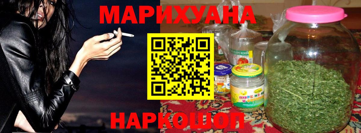 Бошки марихуана тримм Вологда