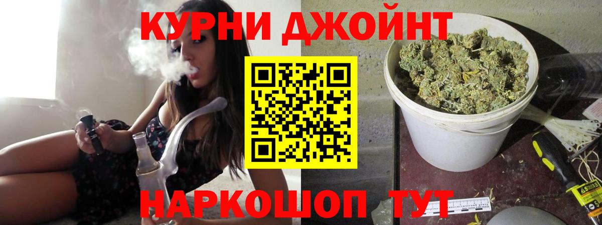 Канабис Amnesia  Вход с VPN  Шишки марихуана LSD WEED  Каннабис ГИДРОПОН  Вологда 